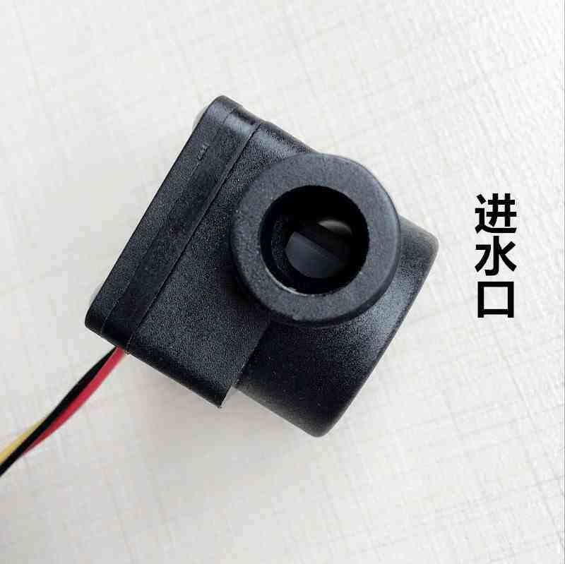极速新品燃气热水器配件壁挂炉水传感器霍尔流量开关售水流机流量