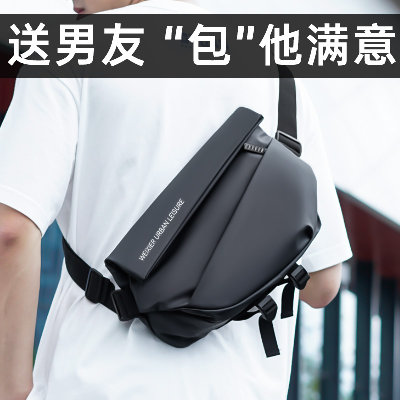 七夕情人节生日礼物男生送男友朋友男士老公实用惊喜的有意义礼盒