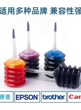 适用惠普HP4100墨水DJ HP Deskjet 4100 6000 6400家用无线打印机