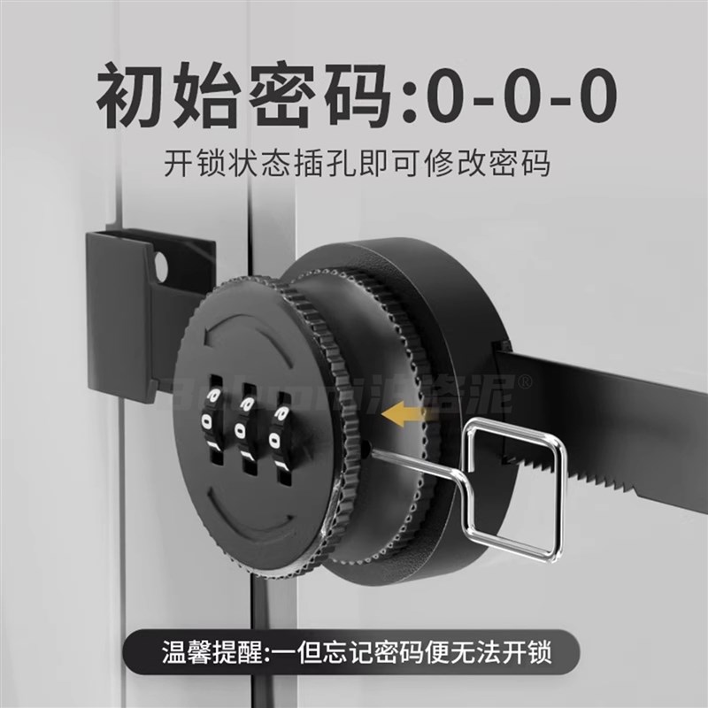 好货玻璃移门锁展示柜密码锁扣橱窗锁双开推拉柜门锁猫柜玻璃门中