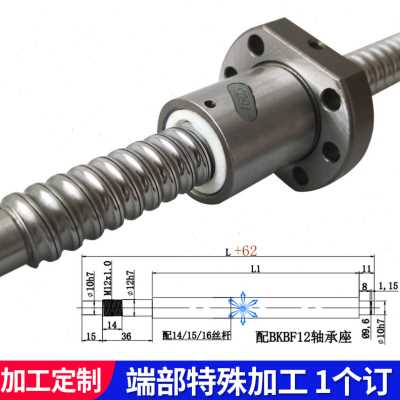 厂销冷i轧滚珠丝杆2h005 2020 精密研磨级机床冷轧滚珠丝杠品