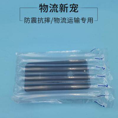 好货加厚气泡柱手机气柱袋快递打包充气袋防震缓S摔包装袋填充袋