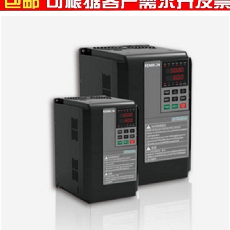 极速KEMRON科姆龙变频器KV2000升级KV3000-18.5G/22P-4T 18.5KW 3