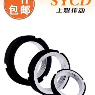 机床主轴丝杆R型精密锁紧螺轴承径向止退防松锁定螺帽M12M20母M