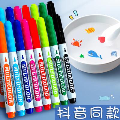 极速Magical Water Painting Pen Whiteboard Markers Floating I