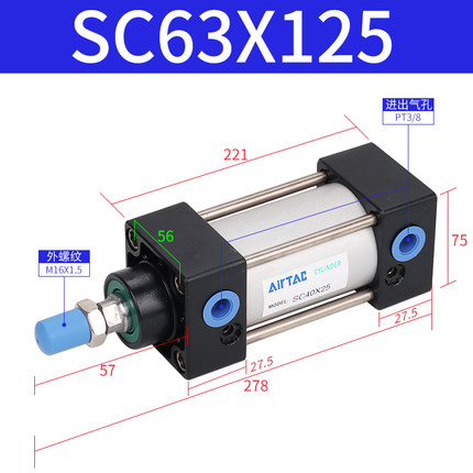 原装亚德客拉杆式标准气缸SC63X25X50X75X100X125X150X200x300-S