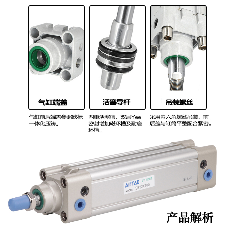 亚德客标准气缸单杆SE32/40/50/63/80/100/125X25X50X75X150X175S