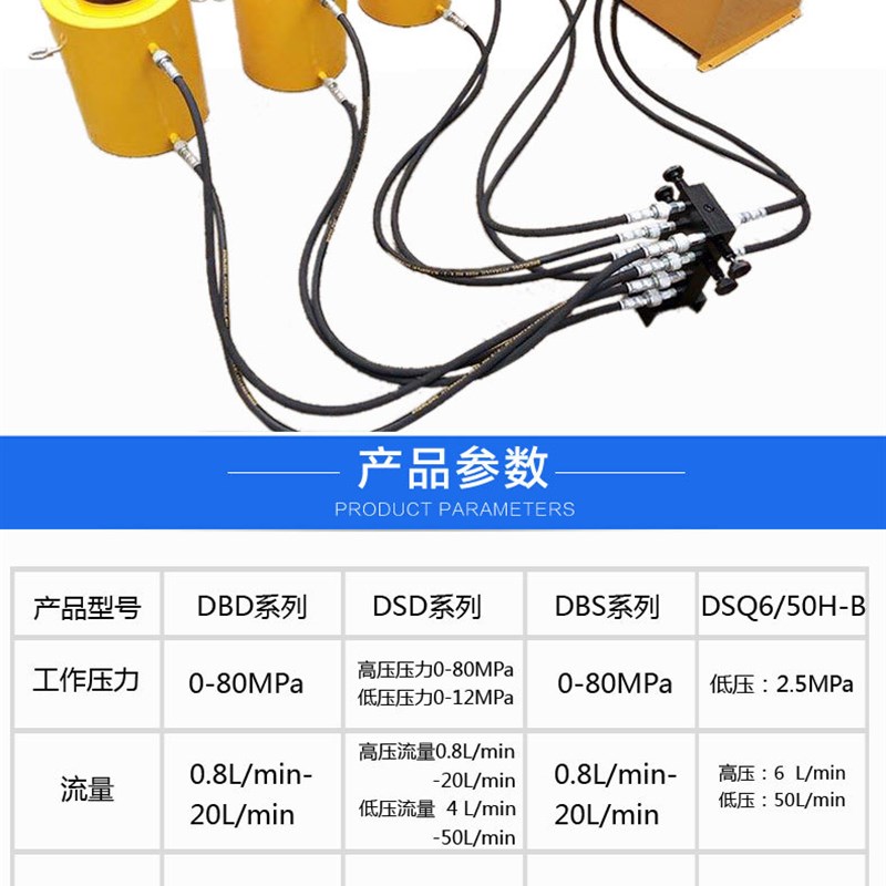好货电动液压油泵300吨千斤顶 高压双回路电动液压泵