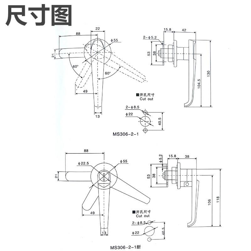 ms306-2水果车厢把手锁设备户外配电柜箱门锁机械开关柜板手锁