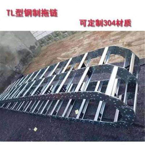 好货新款04材型拖链铝金钢属克坦链TL铝钢制拖链线槽品
