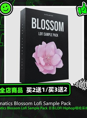 Cymatics Blossom Lofi Sample Pack 日系LOFI Hiphop嘻哈采样包