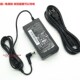 S24D360HL S24F359FH S24E390HL显示屏充电源配接器14V1.79A