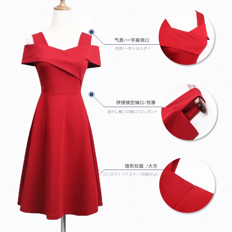好货红色连衣裙2025新款女春夏平时可穿背带礼服裙子一字肩心机小