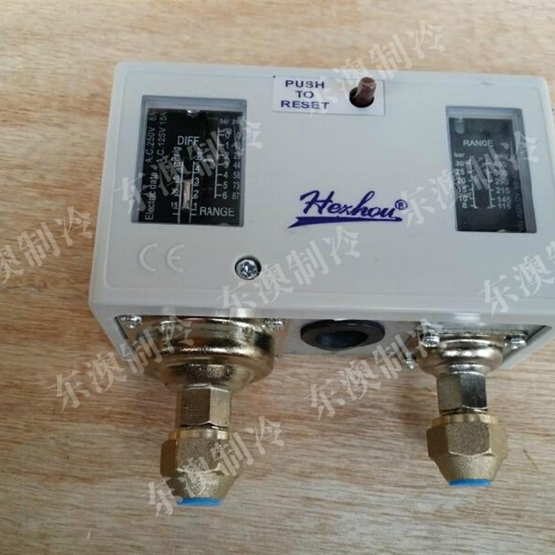 。HLP830HLME P830HME P830E高低压力保护器P506E合力气压开关53