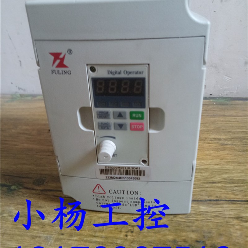 极速富凌变频器 DZB200M001.5L2DK1 1.5KW 220V 拆机现货 已测试