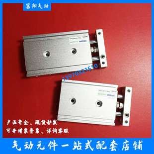 好货亚德客型双杆 TR16/TR10X10S/20S/30S/40S/50S/60S 双轴气缸