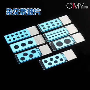 免疫萤光原位杂交载玻片诊断载玻片 盒3孔 抗原片多孔载玻片50片