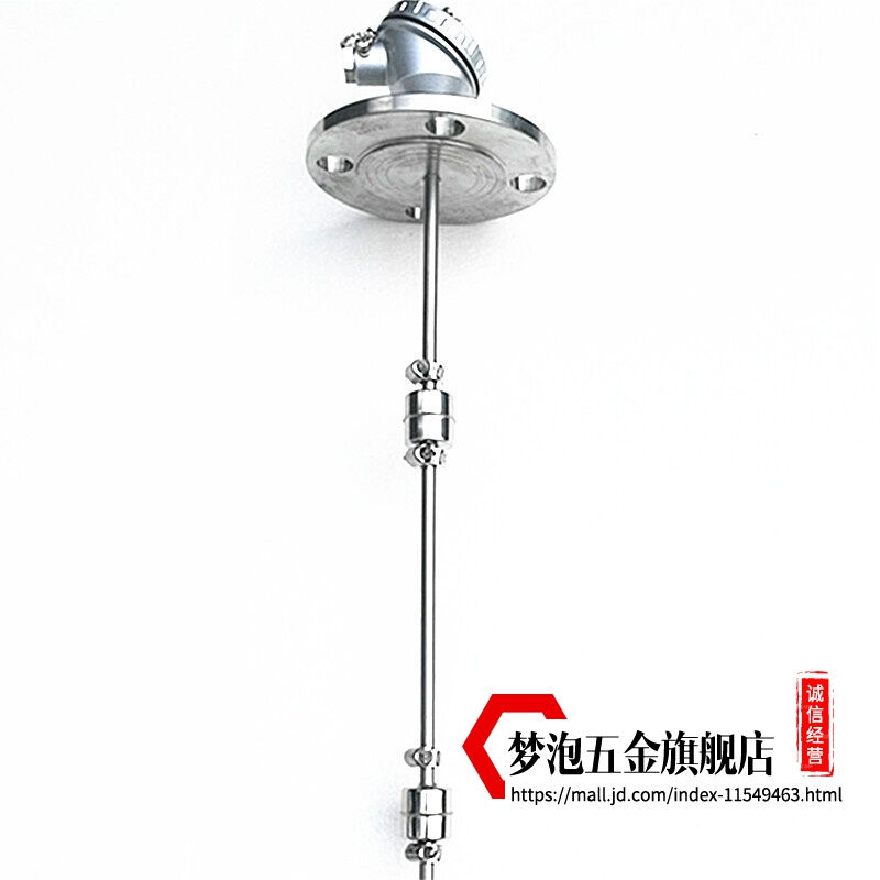 御舵连杆浮球液位开关干簧管式水位控制感测器不锈钢法兰水泵水塔