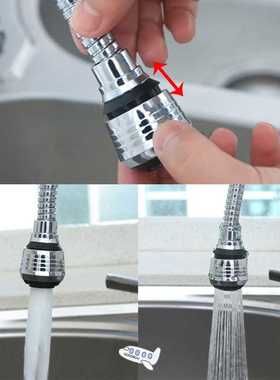 Kitchen Gadgets 2 Modes 60 Rotatable Bubbler High Pressure