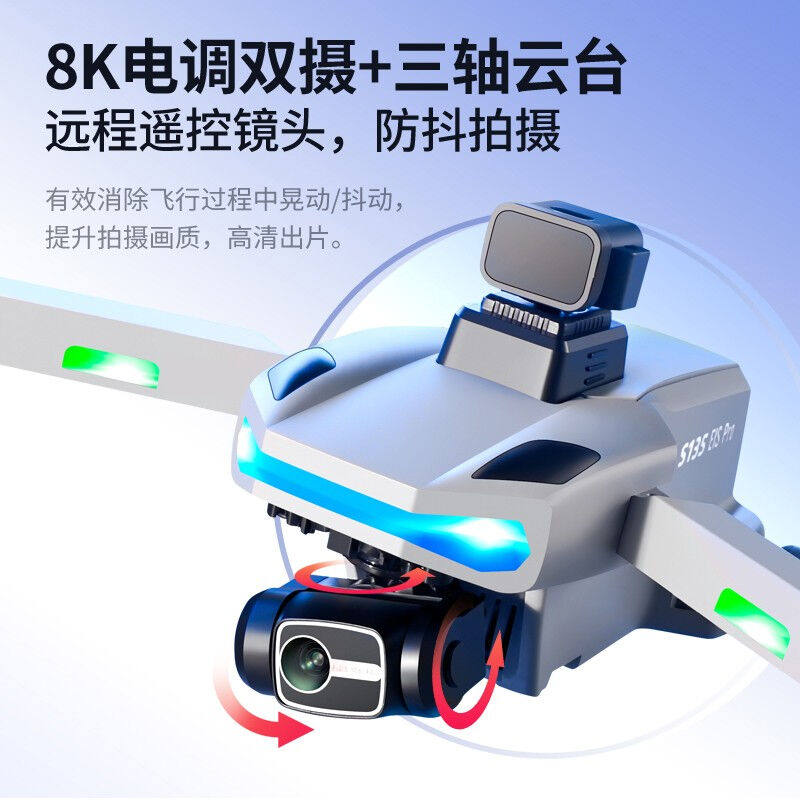 汐源360智能避障5G传输航拍无人机8K摄像GPS返航无刷电机无人