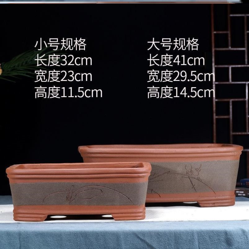 马槽花盆紫砂花盆海棠盆景盆简约多肉植物花卉盆栽陶瓷花盆长方形