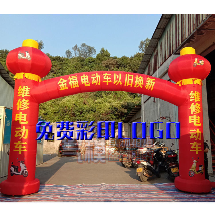 好货充气方形立柱拱门开业庆典气球装饰彩虹门气拱门新款婚庆气柱