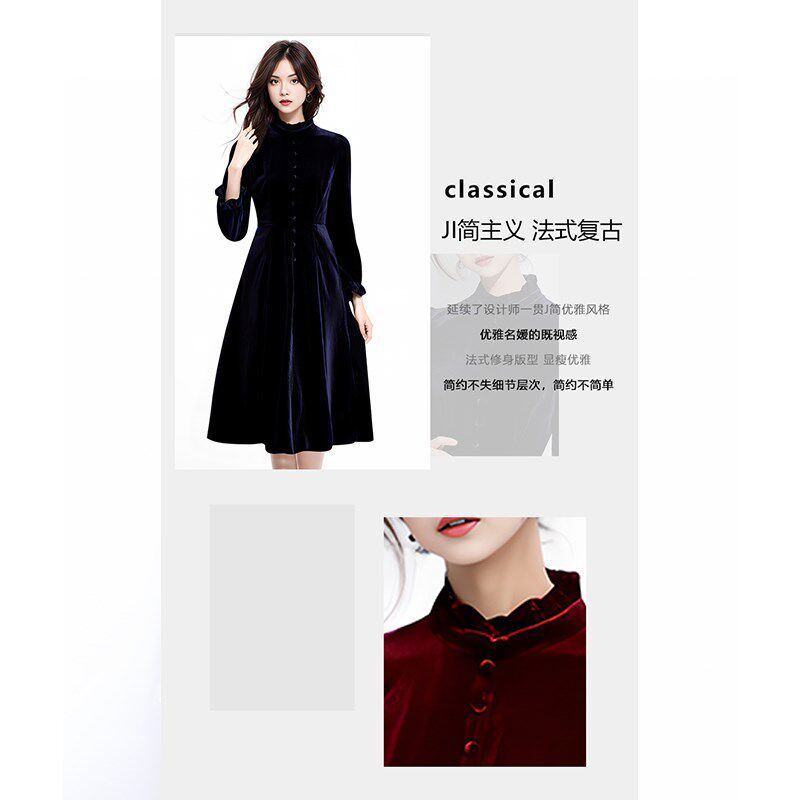 好货红色长袖丝绒连衣裙女秋冬法式小众订婚礼服内搭配大衣冬裙高