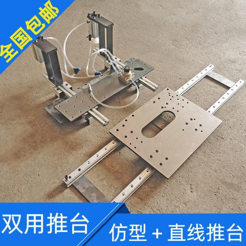木工立铣机推台仿形工具轨道推板地锣助力修边机推台滑轨仿形推b