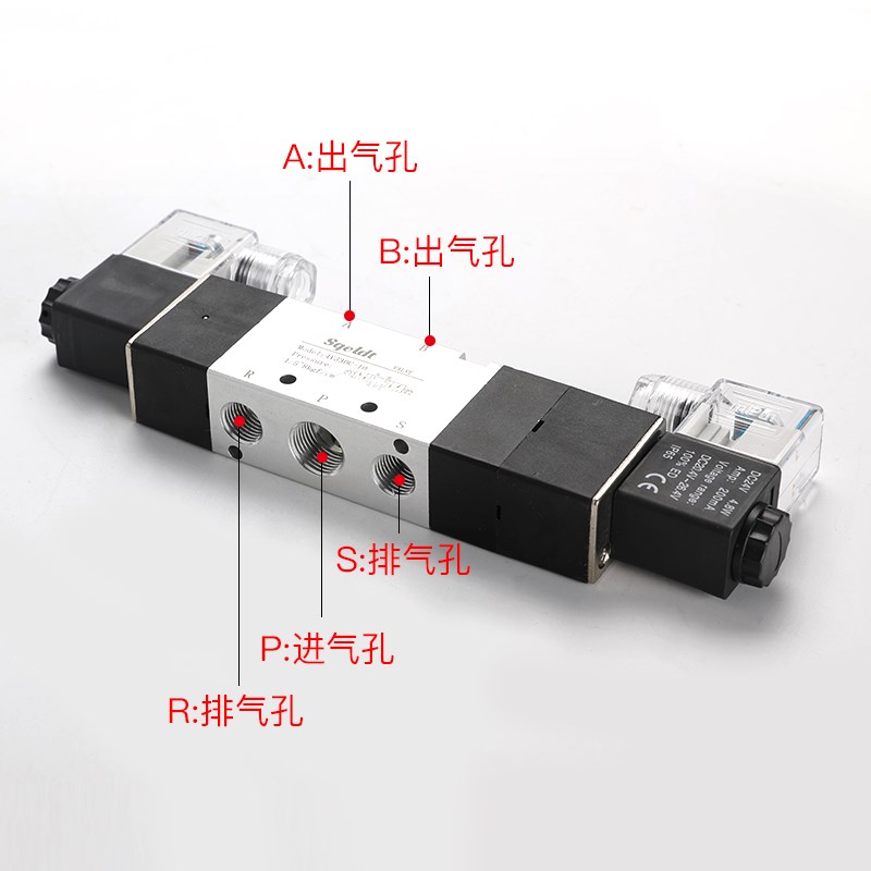 好货气缸控制阀4V330C-10三位五通24V双头电磁阀330E换向阀330P气