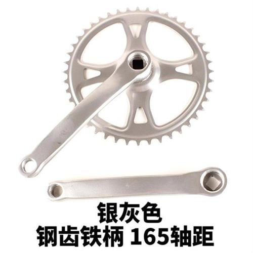 死飞自行车牙盘齿轮盘44牙左右曲柄165/170mm套装单速车链盘包邮