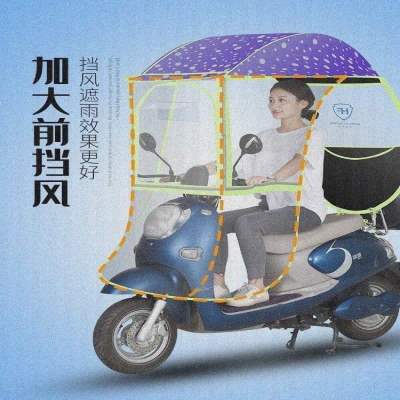 好货。频电雨伞雨棚可防遮代步雨帘老年顶棚收缩车雨篷摆摊。车篷