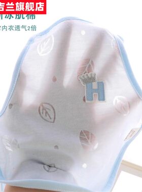 极速两个月宝宝兜兜婴儿护肚脐纯棉小孩衣服刚出生幼儿吊带肚兜夏