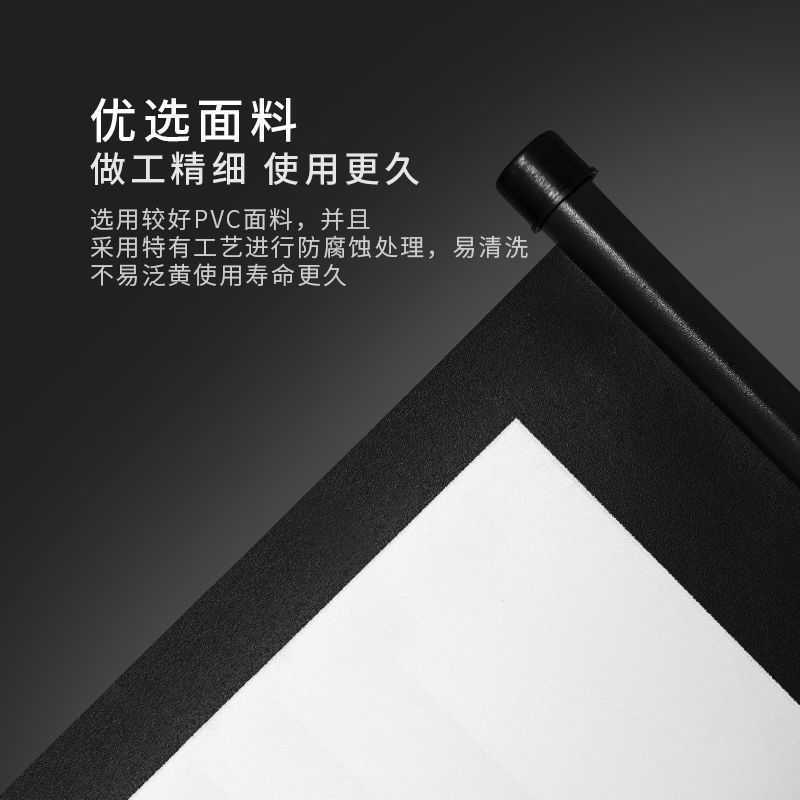 好货直发 地拉幕布 家用办公 便携移动 落地式升降幕 家庭影院 幕
