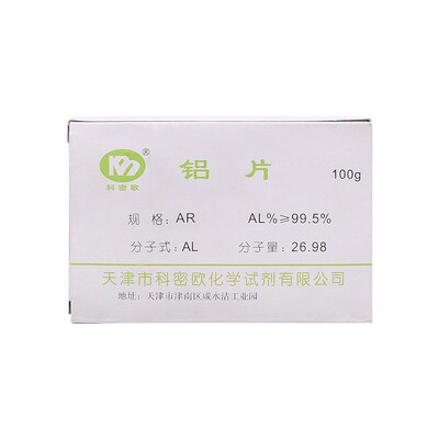 好货铜丝铁丝铜片分析纯AR100g大茂铝片铝箔实验室化学试剂天津科