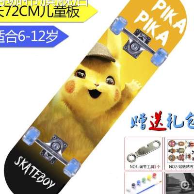 L滑板初学者专业男女生青少年儿童成年长板公路刷街四轮双翘滑板