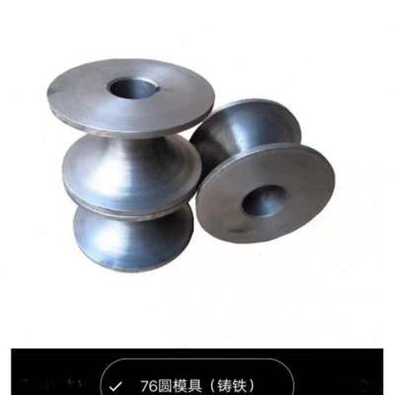 弯管模具电动弯管器模具圆管模具方管模具轮大棚不锈钢弯管模配件