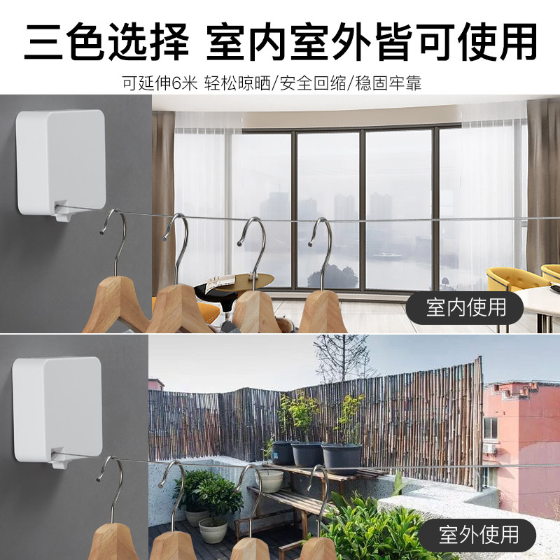 好货隐形晾衣绳免打孔阳台晒衣服被子钢丝绳晾衣架浴室伸缩晾衣神