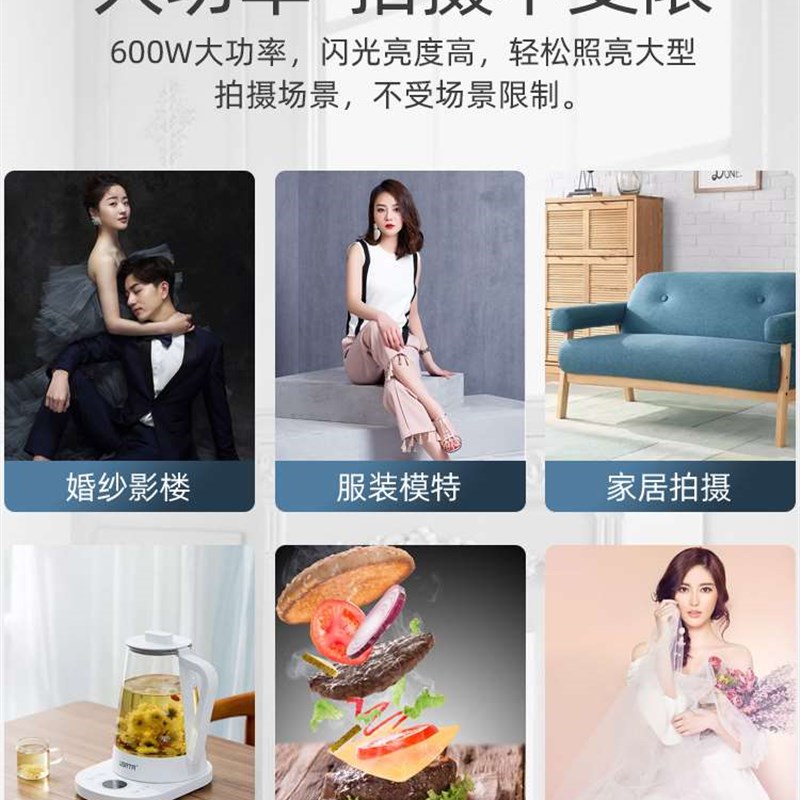 Godox神牛DP600III三代摄影灯闪光灯600w影棚补光室内人像模特广
