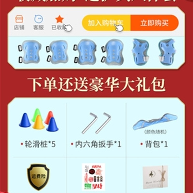 滑板车8岁以上两轮初学者活力板6摇摆双轮儿童蛇板青少年游龙扭扭