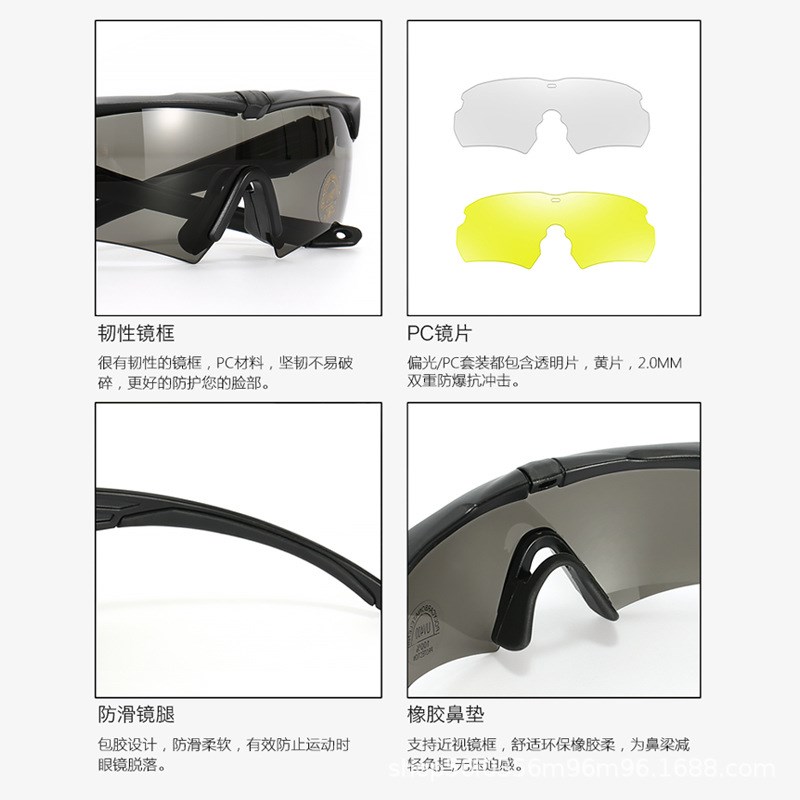 军迷户外真人CS射击眼镜偏光战术风镜近视弹弓防爆防风骑行护目镜