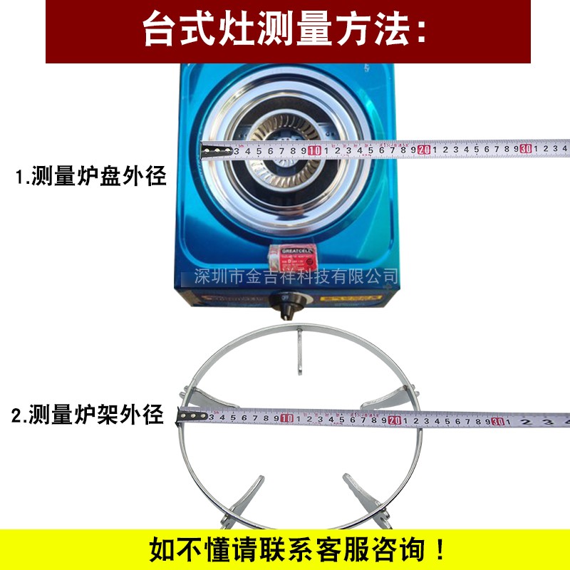 燃气灶支架通用灶台架托煤气灶支架家用小锅奶锅防滑炉架铸铁锅架