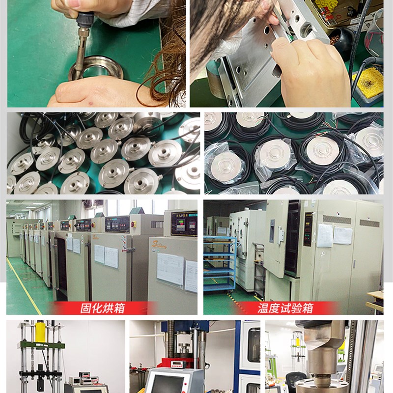 艾乐柱式高精度推拉压力传感器微型小型圆柱形称重测力传感器数显