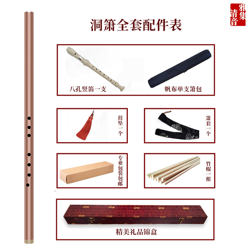 紫铜短箫 素管精制演奏收藏 八孔 洞箫 gf调传统小众乐器金属萧
