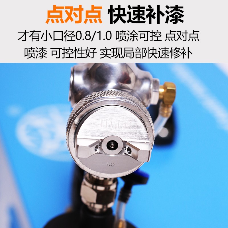 好货汽车HVLP喷漆机油漆低压快速补漆机恒温电动漆热风环保涡轮修