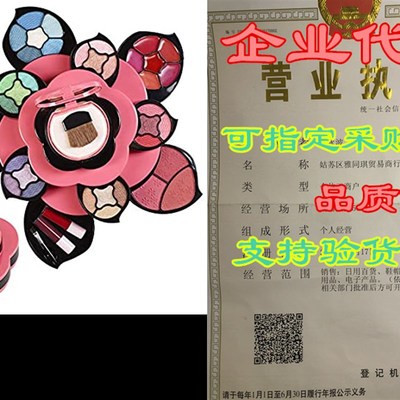 Makeup Kits for Teens - Flower Make Up Pallete Gift Set f