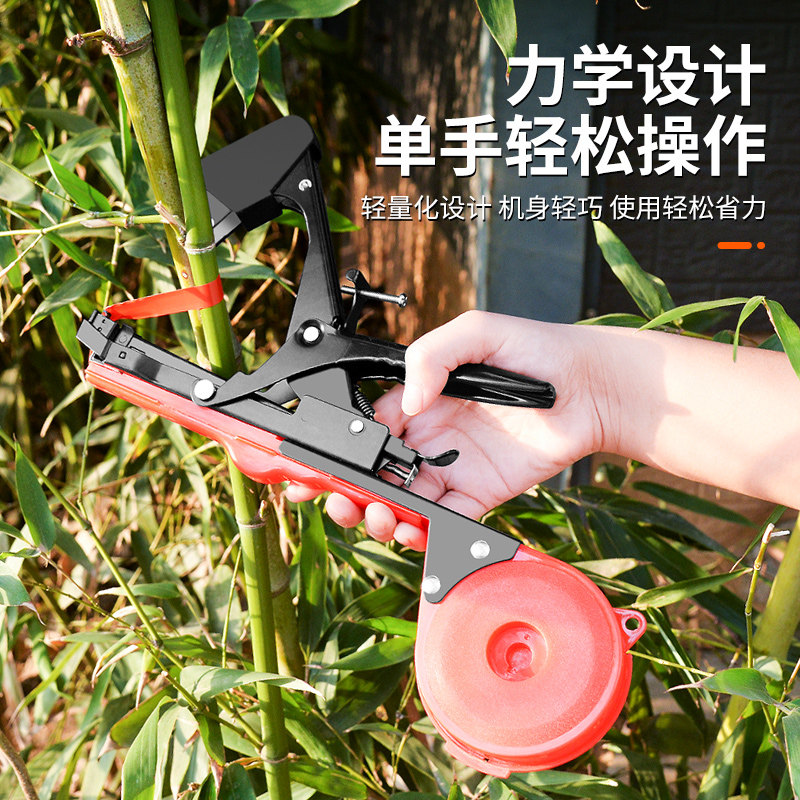 新品葡萄新款绑枝机捆蔬菜猕猴桃钉子黄瓜胶带西红柿器蔓机绑番茄,农机/农具/农膜,其它农用工具,淘宝优惠券,粉丝福利购,淘宝优惠卷