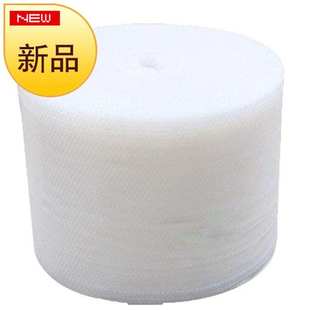 e60cm防碎防震打包气泡垫气泡泡纸膜 全新料防震气泡膜