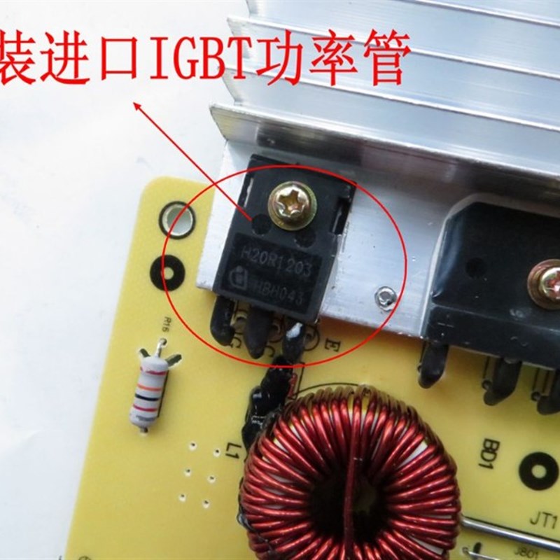 适用于美-的电磁炉主板通用SK2105 2101 2103 2102电脑板5针线路