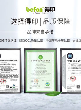 得印PD-310易加粉硒鼓适用奔图PANTUMP3201DN硒鼓P3501DN粉盒P341