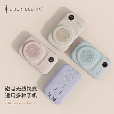 Magnetic-absorbing charging bank 10000 mA USB fast charging